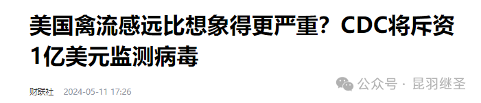 历史将会铭记这个伟大的时刻