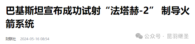 白热化的斗争，震惊的刺杀