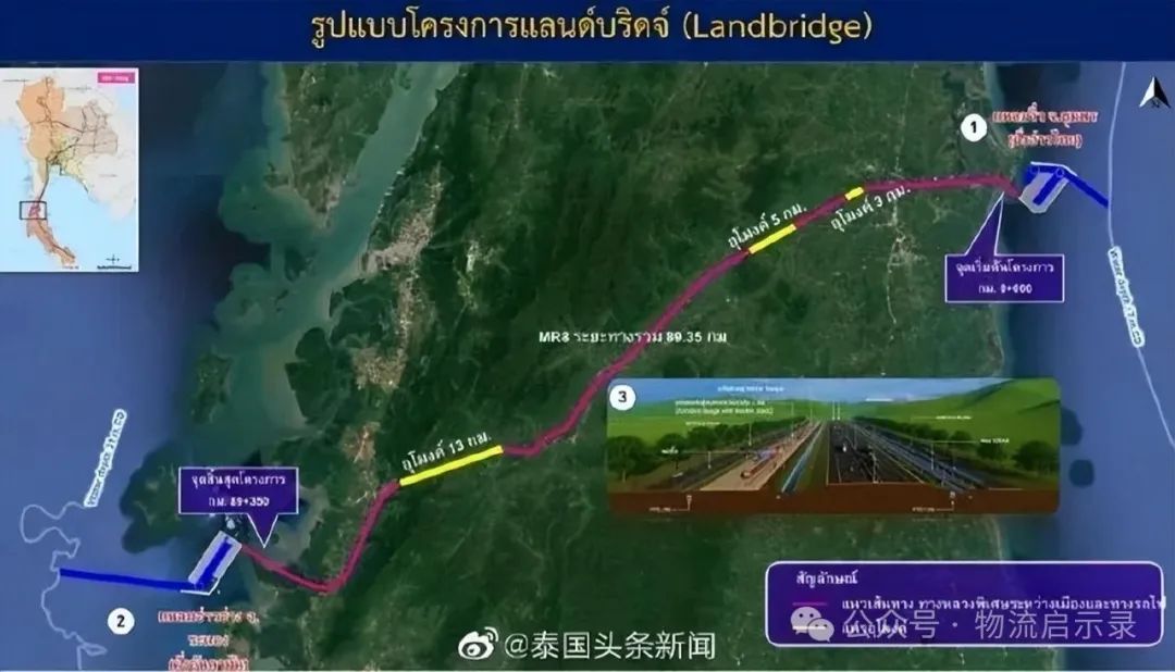 泰国又向中国提出克拉地峡计划，不过这次从克拉运河变成了克拉陆桥，建议采用“中老泰铁路+克拉陆桥”的发展模式！