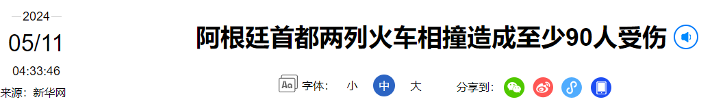 疯狂印钱，通胀暴涨！这个国家濒临崩盘！