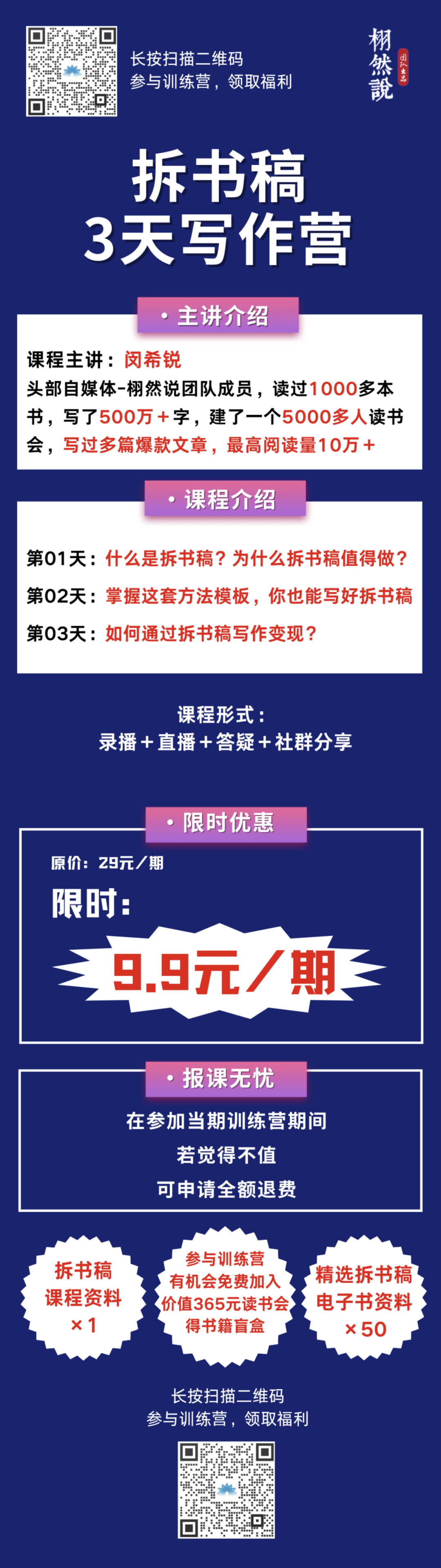 太诡异了！伊朗总统坠机，像极了近代中国的一桩惊天大案