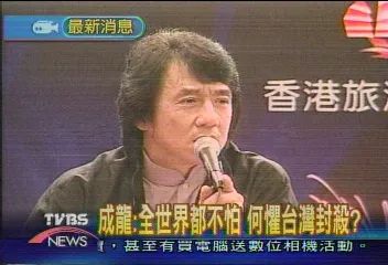 说政治立场，先说那些年台岛封禁了多少香港艺人