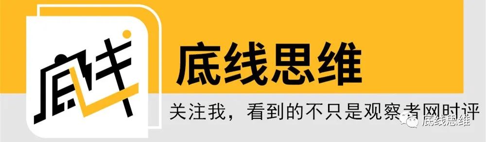 金灿荣：中国的统一进程已经启动了