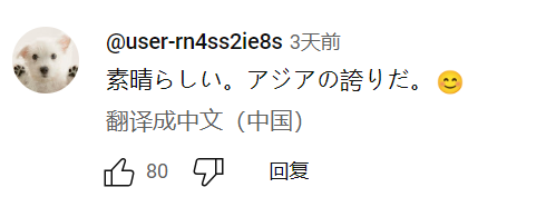 从外国游客来华和嫦娥六号产生的一点感想--中国越成功，对华舆论战就越来越难