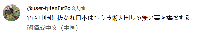 从外国游客来华和嫦娥六号产生的一点感想--中国越成功，对华舆论战就越来越难