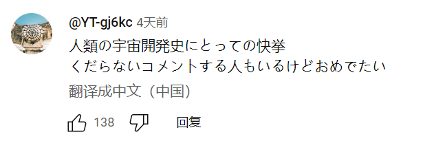 从外国游客来华和嫦娥六号产生的一点感想--中国越成功，对华舆论战就越来越难