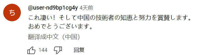 从外国游客来华和嫦娥六号产生的一点感想--中国越成功，对华舆论战就越来越难