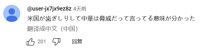 从外国游客来华和嫦娥六号产生的一点感想--中国越成功，对华舆论战就越来越难