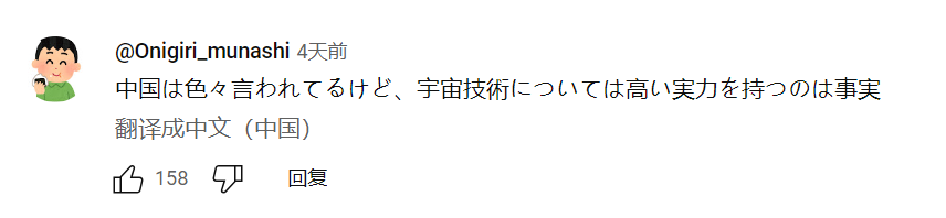 从外国游客来华和嫦娥六号产生的一点感想--中国越成功，对华舆论战就越来越难