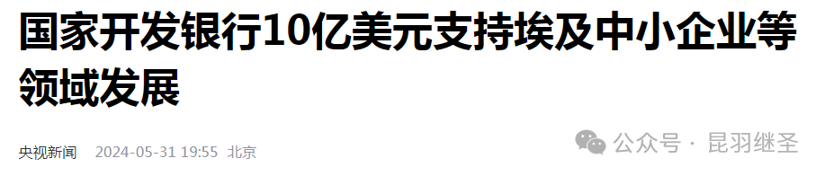 舰长所发视频穿帮，艾森豪威尔再次挨揍