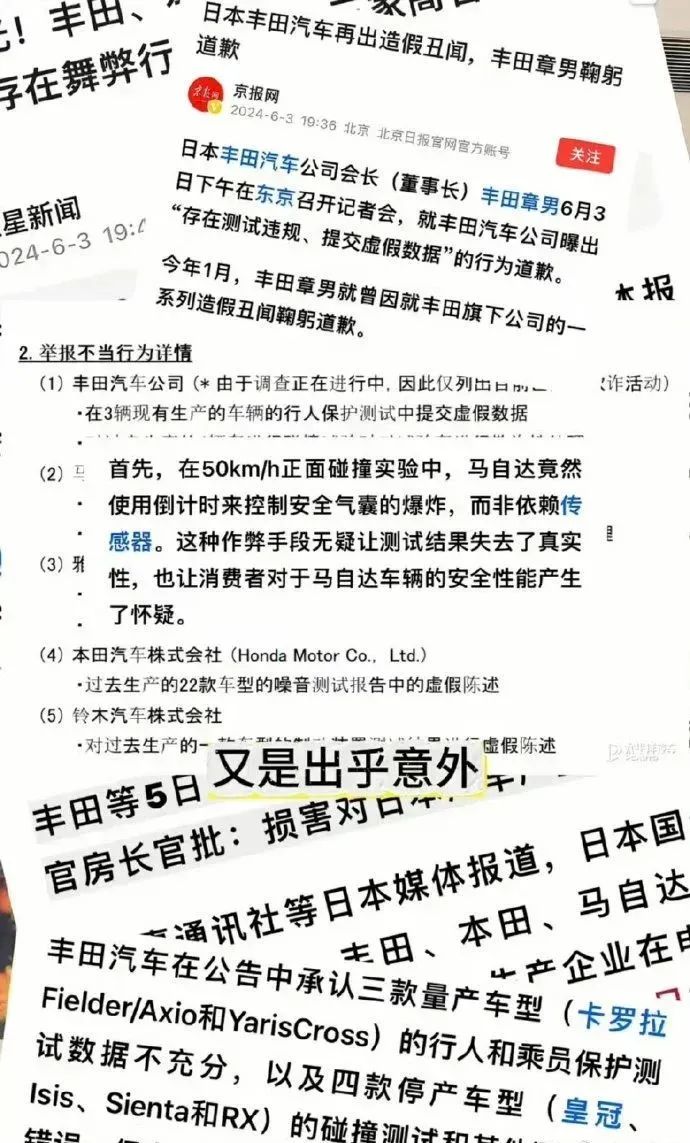 500万说车博主被封的原因，没那么复杂