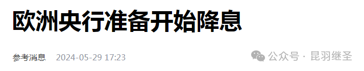 舰长所发视频穿帮，艾森豪威尔再次挨揍