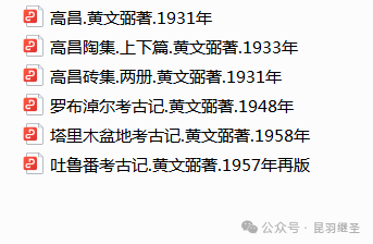 低智商的历史造伪，竟跑到中国来了