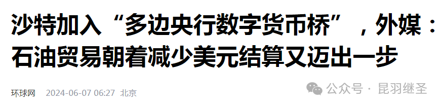 东方女王摘下丝绸手套，世界不再需要美国的领导