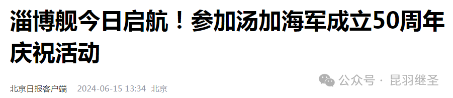 东方女王摘下丝绸手套，世界不再需要美国的领导