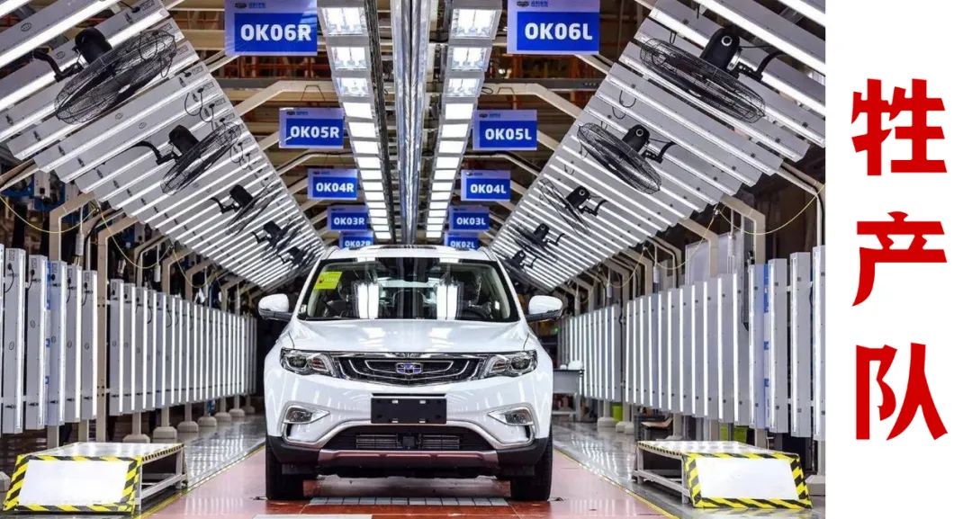背刺欧盟，波兰决定引入吉利电动汽车生产线！