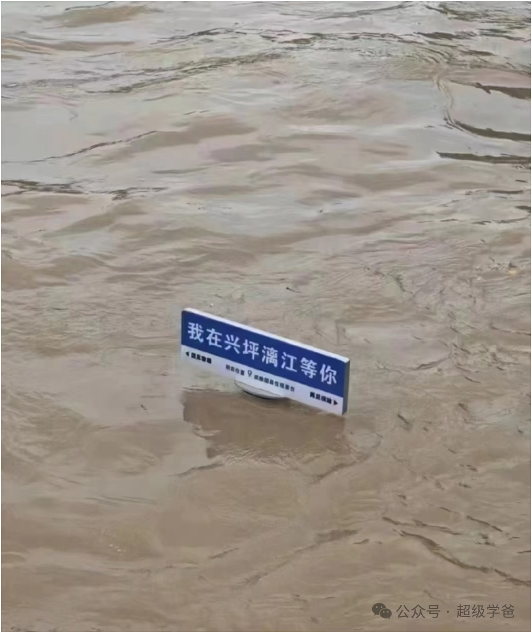 面对极端天气，全人类的希望在新中国