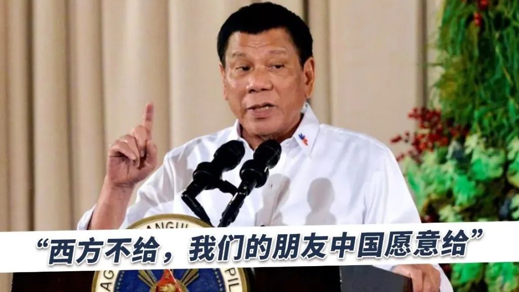 菲律宾要求中国吞并其领土，说俺们都是山东人