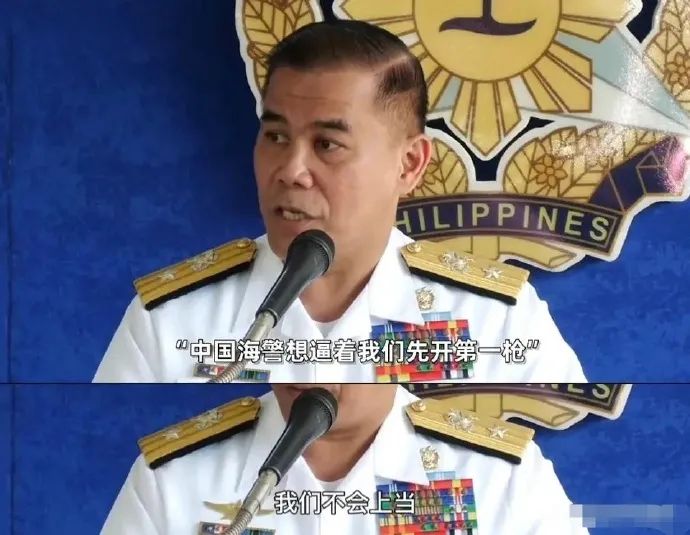 菲海军说中国逼其开第一枪，强调不会上当