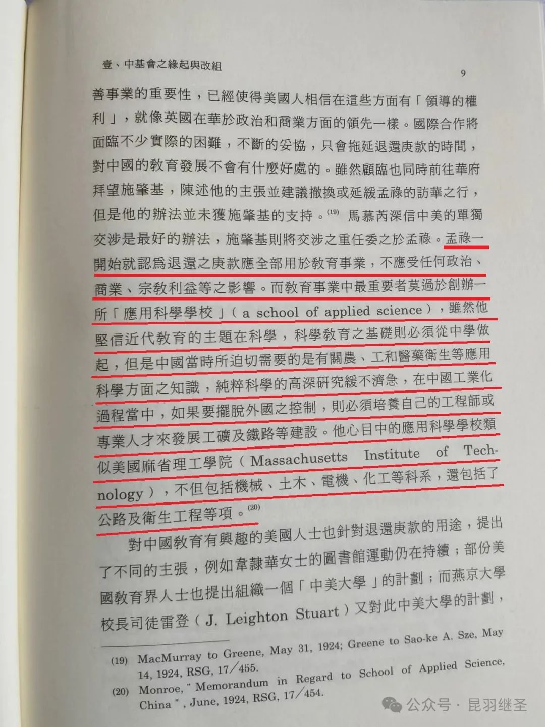 最高层次的战争：文化之战