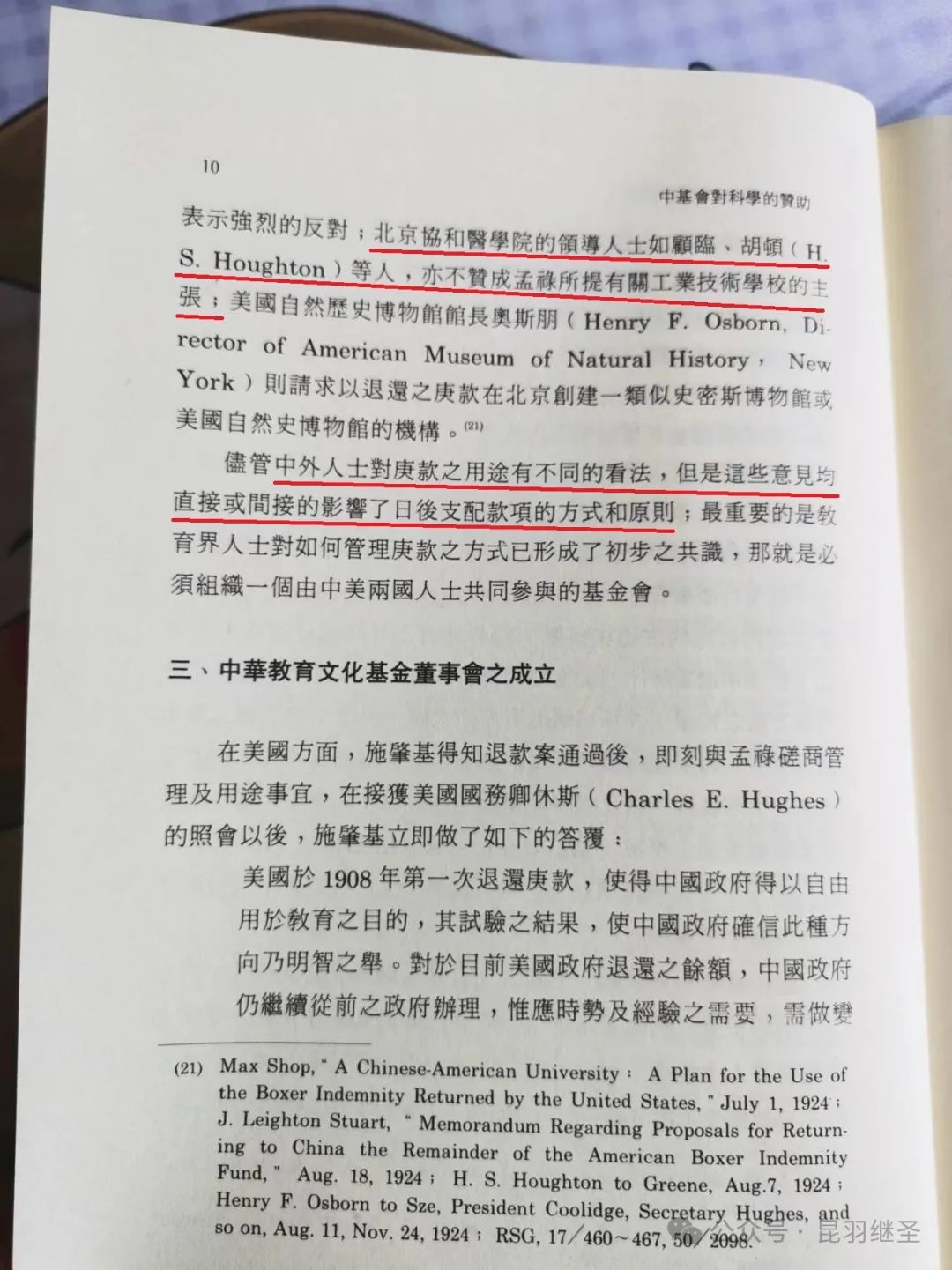 最高层次的战争：文化之战