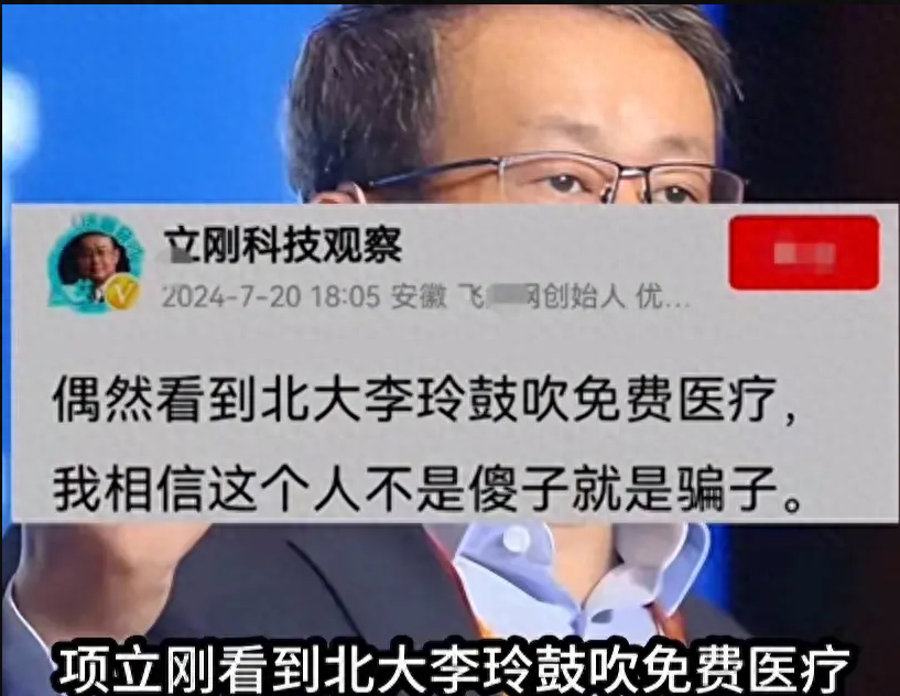 看似“为民”，其实有些人骨子里很坏，且有“战略内鬼”之嫌！