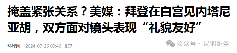 旧世界的坍塌：一切已准备就绪