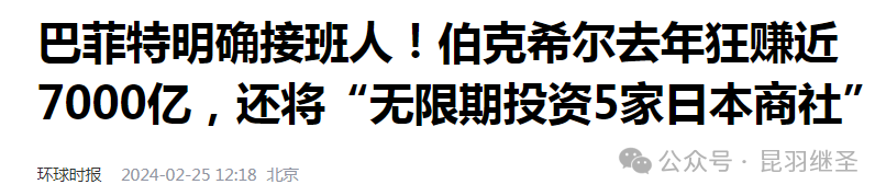 终极对决之下，请务必认清我们真实的对手