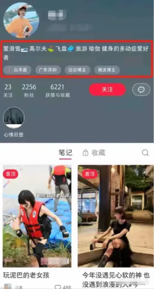 小红书白富美博主泰国遇害后，用隐藏手段为自己成功复仇