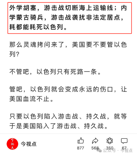 中国夯实阵地，美国内外暴走，想不掉坑都难！