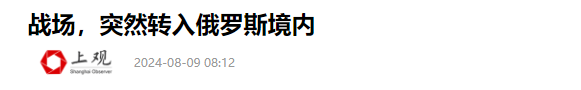 立秋之后：都是大动作，开始拉清单