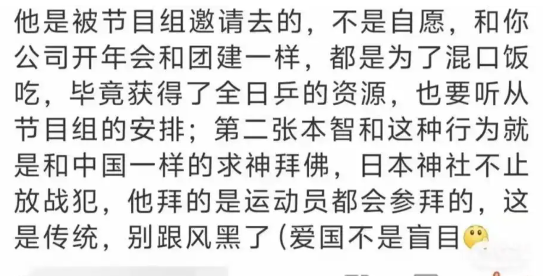 我们交了那么多税，不是让你承认钓鱼岛是中国的