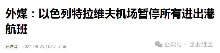 同盟互保刚缔结，大规模袭击就开始了