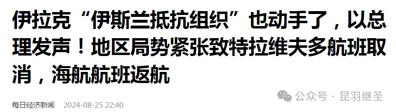 都开打了，美国智库才发现是个环环相扣的局