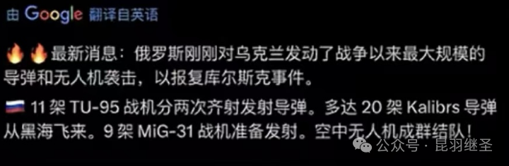 美俄直接交手，穷兵黩武的日本闹起了米荒