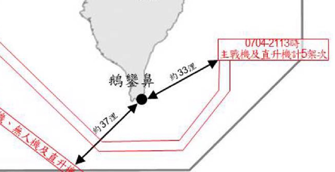 解放军取得台海新军事突破