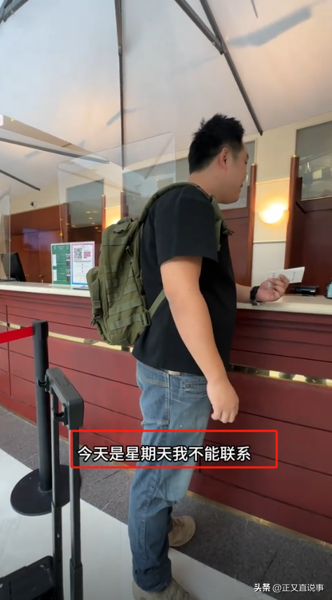 长荣酒店辱华最新后续：酒店态度强硬，华商采取措施，各平台反制！