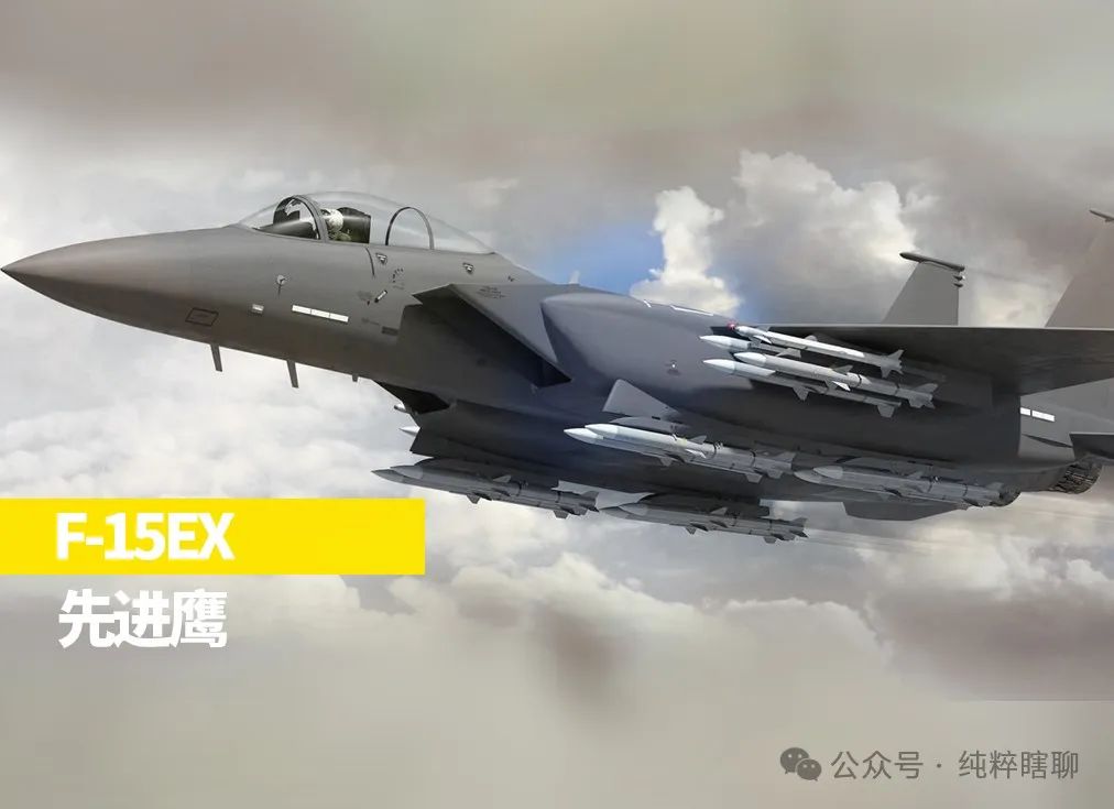 F-15鹰系列战斗机，美空军的骨干力量，重型战斗机的扛鼎之作