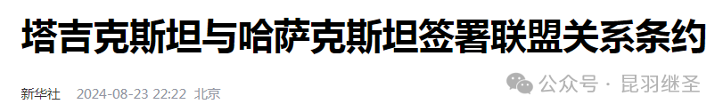 同盟互保刚缔结，大规模袭击就开始了