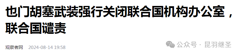 这段时间将会见证很多历史事件