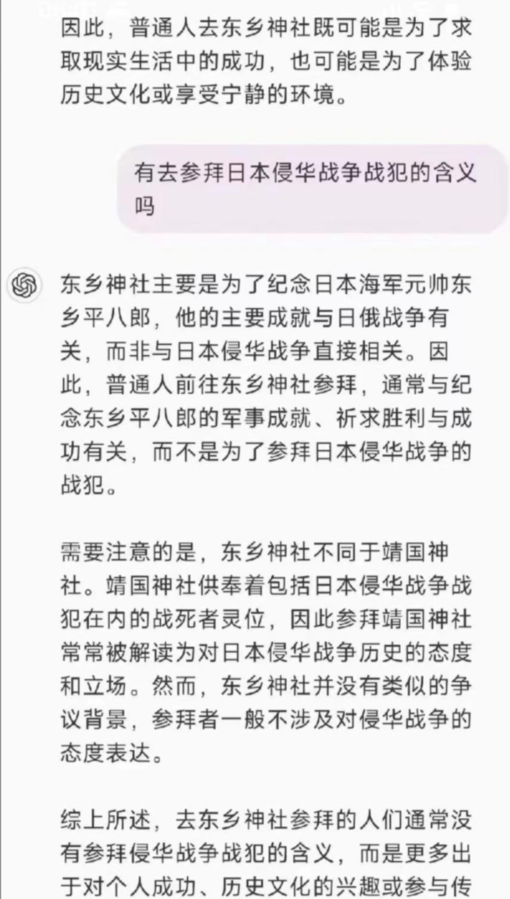 我们交了那么多税，不是让你承认钓鱼岛是中国的