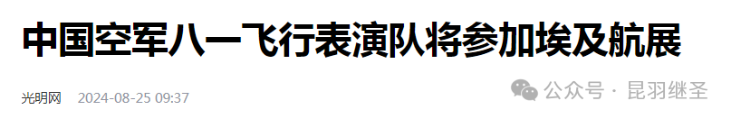 都开打了，美国智库才发现是个环环相扣的局