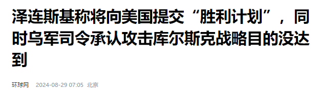 心态炸了，未来半年全球战略发生重大改变