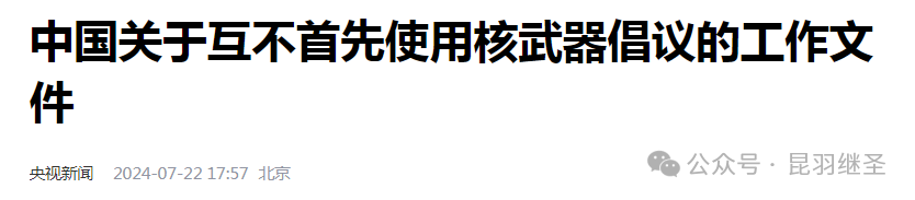 惊涛之变，穿越风浪