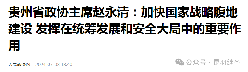 惊涛之变，穿越风浪