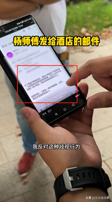 长荣酒店辱华最新后续：酒店态度强硬，华商采取措施，各平台反制！