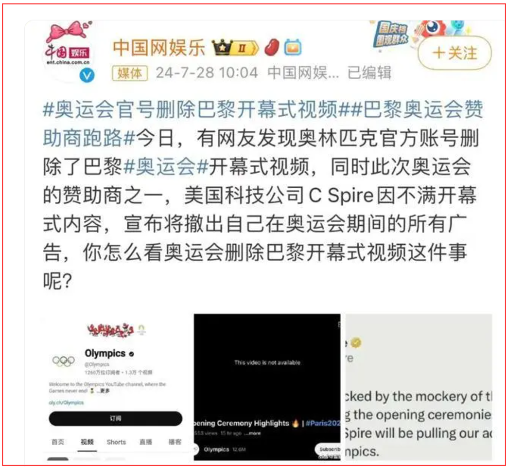 抢救巴黎奥运会，中国只能帮到这儿了