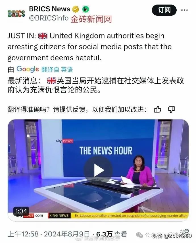 英国别哭！“靓丽的风景线”还需更加靓丽！