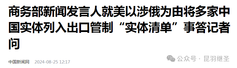 同盟互保刚缔结，大规模袭击就开始了