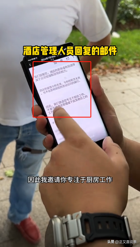 长荣酒店辱华最新后续：酒店态度强硬，华商采取措施，各平台反制！